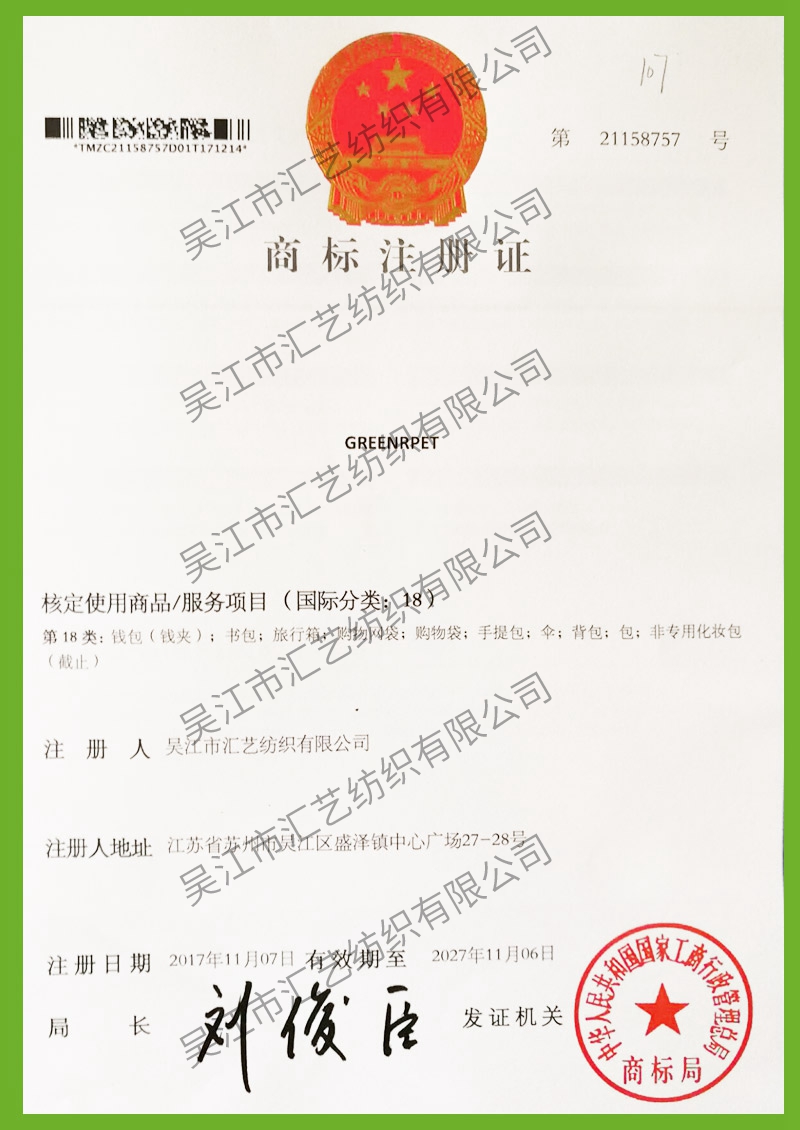 榮譽(yù)證書